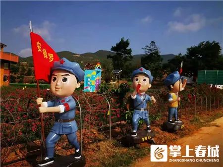 掌上春城(微信)
