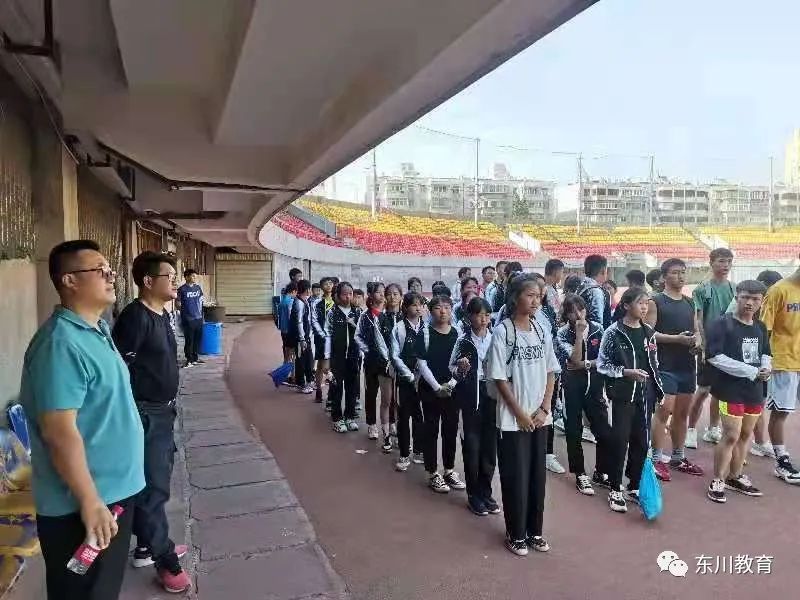 东川教育(微信)