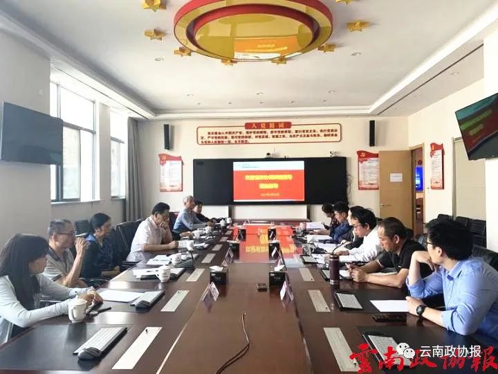 云南政协报(微信)
