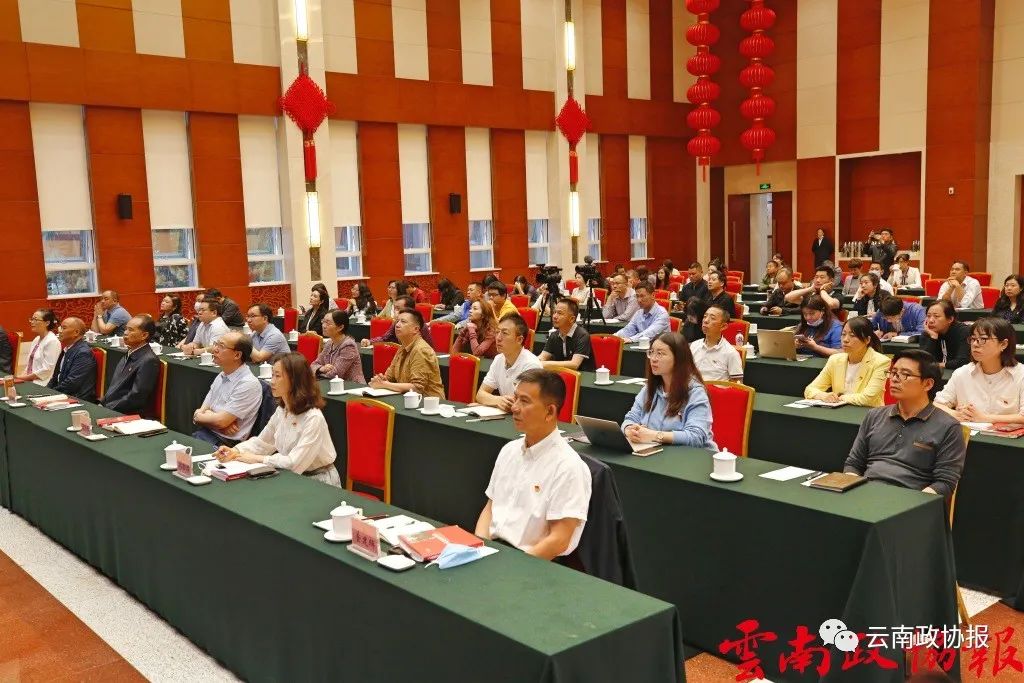 云南政协报(微信)
