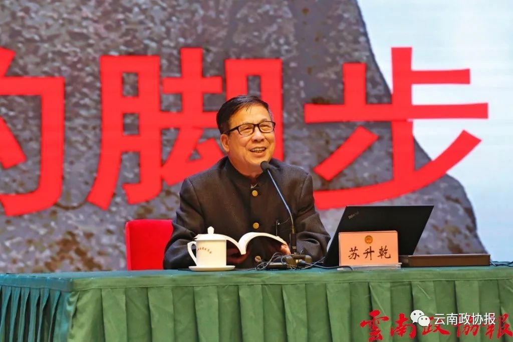 云南政协报(微信)
