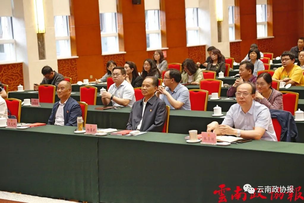 云南政协报(微信)
