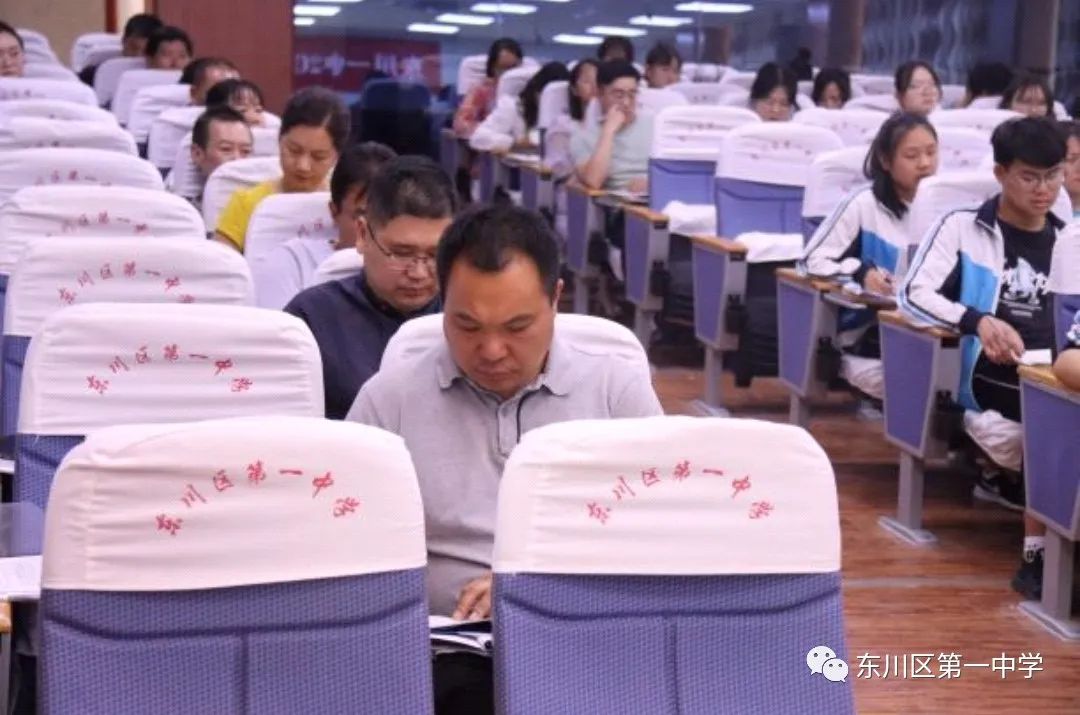 东川教育(微信)