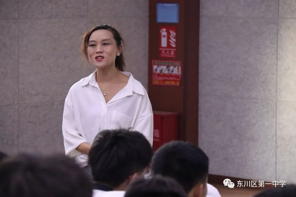 东川教育(微信)