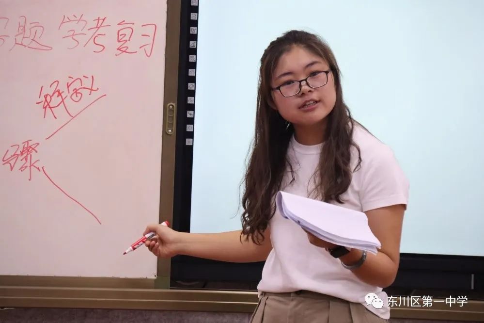 东川教育(微信)
