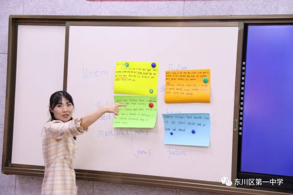 东川教育(微信)