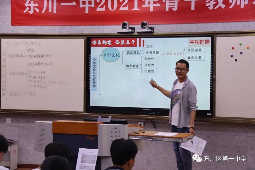 东川教育(微信)