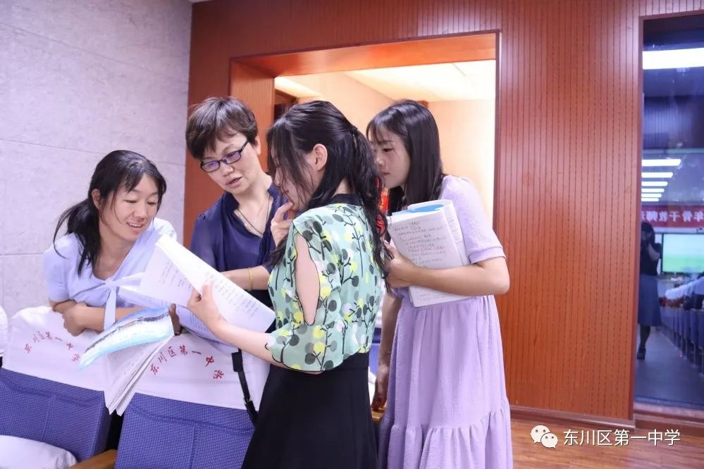 东川教育(微信)