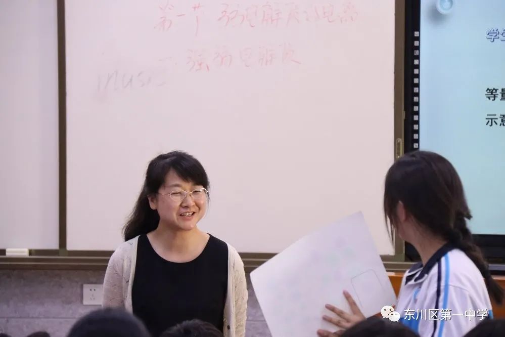 东川教育(微信)