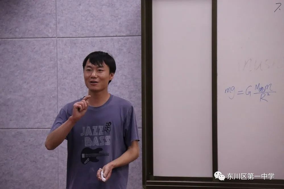 东川教育(微信)