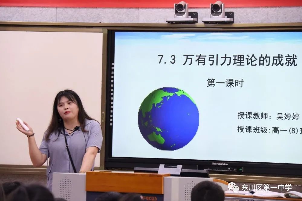 东川教育(微信)