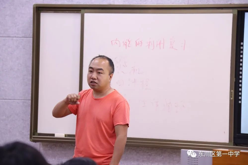 东川教育(微信)