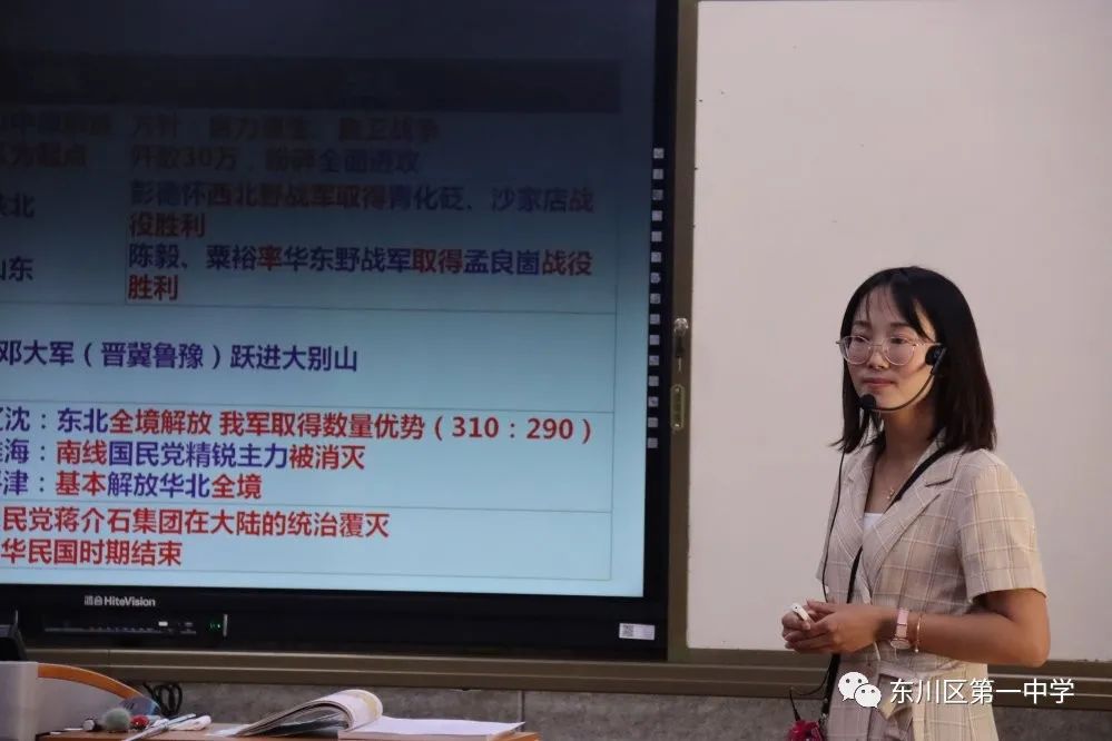 东川教育(微信)