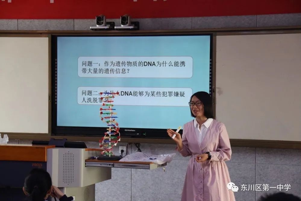 东川教育(微信)