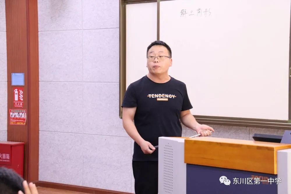 东川教育(微信)