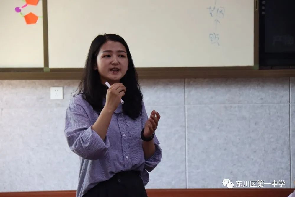 东川教育(微信)