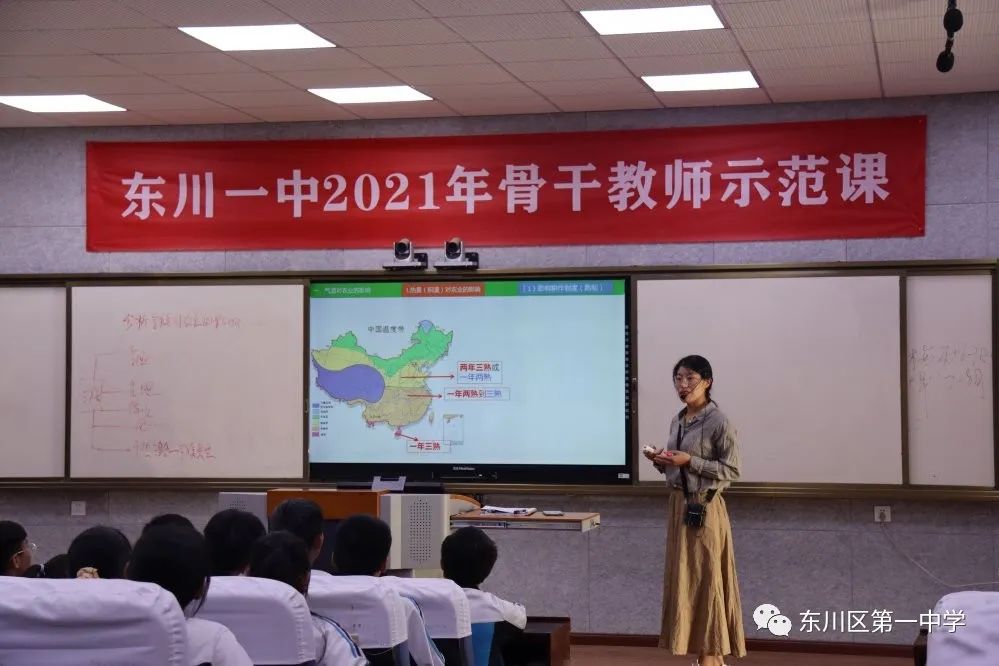 东川教育(微信)