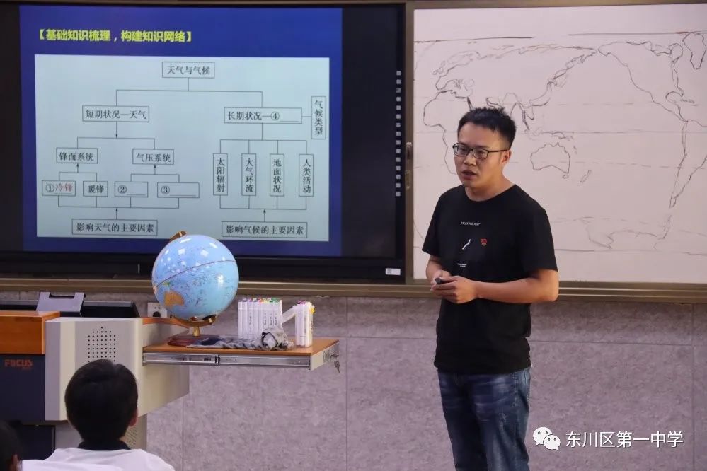 东川教育(微信)