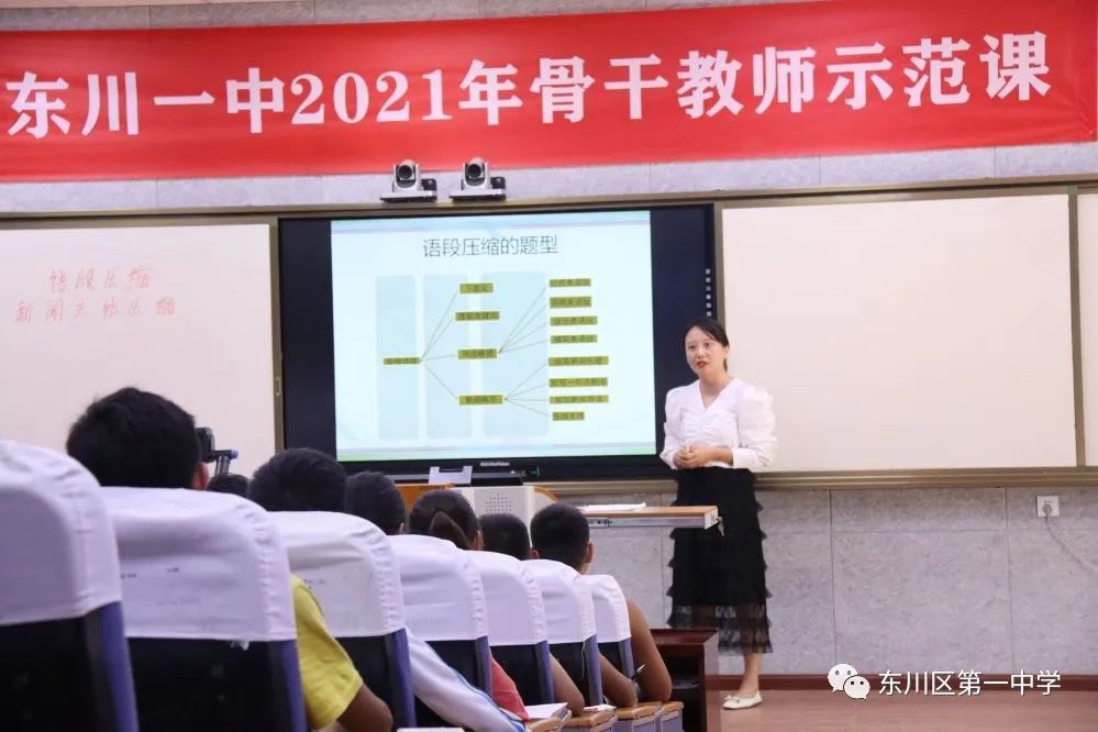 东川教育(微信)