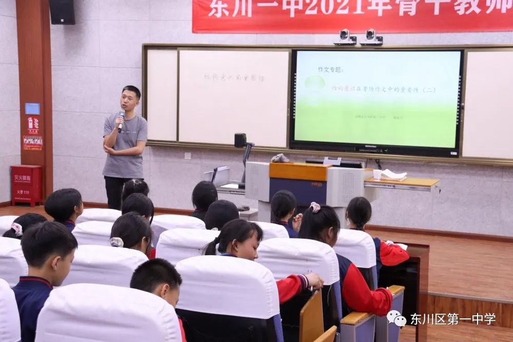东川教育(微信)