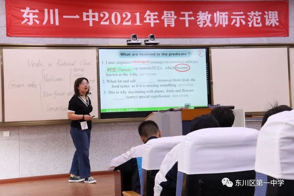 东川教育(微信)