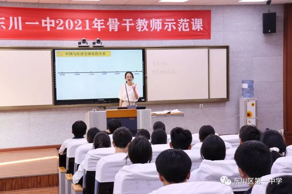 东川教育(微信)