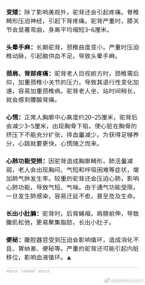 “昆明市西山区发布”微博