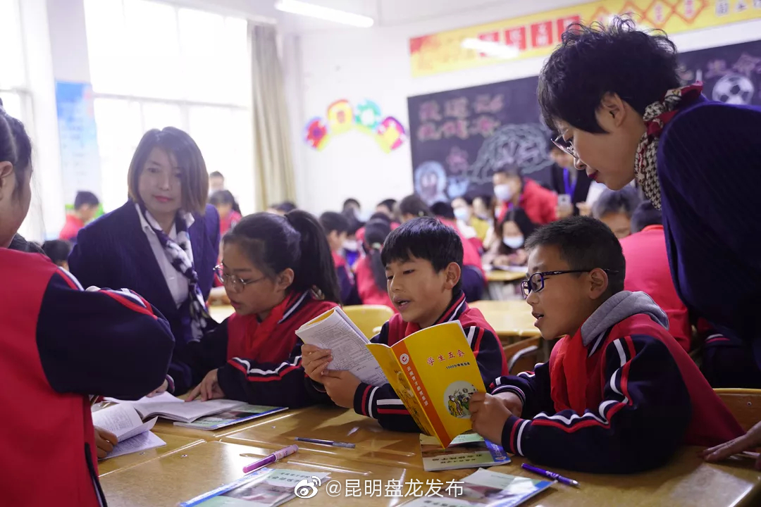 “昆明盘龙发布”微博