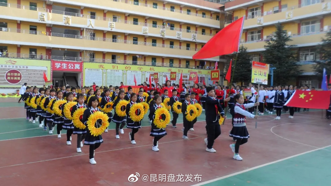 “昆明盘龙发布”微博