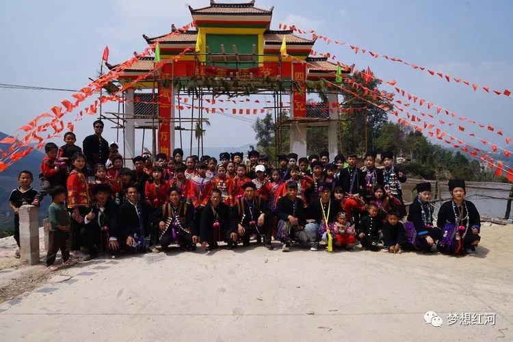 红河文旅(微信)
