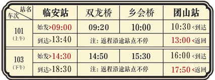 红河文旅(微信)