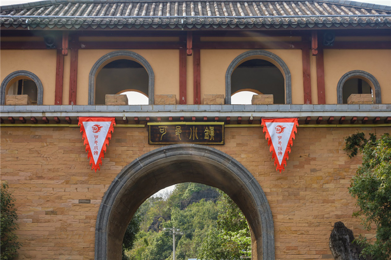 红河文旅(微信)