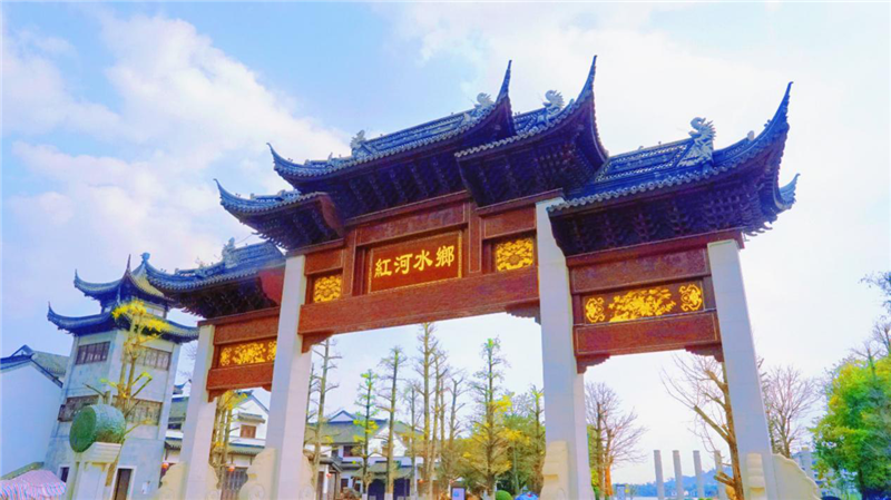 红河文旅(微信)