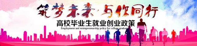 丽江就业(微信)