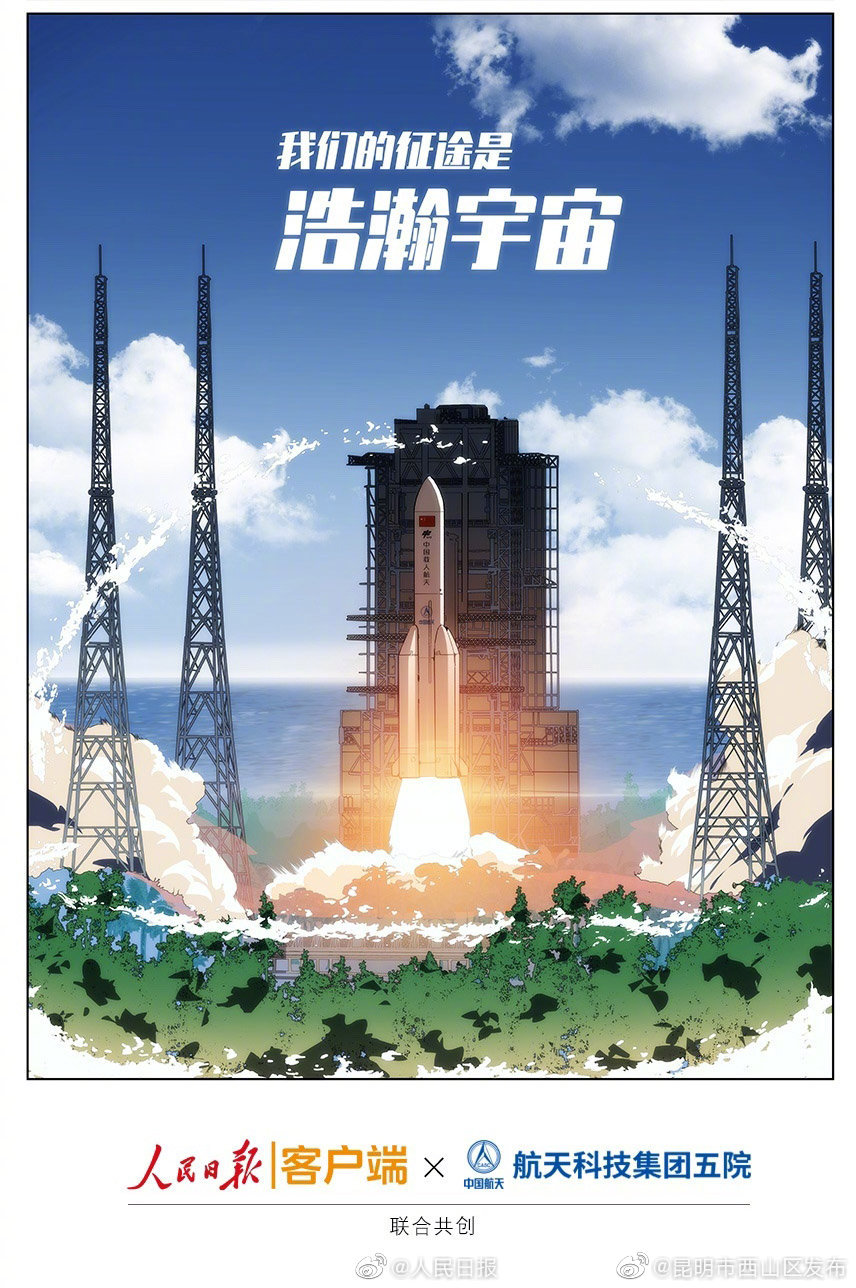 “昆明市西山区发布”微博