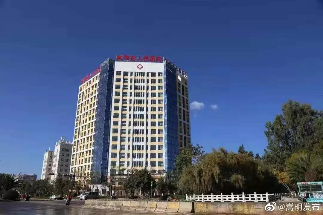 嵩明县危重新生儿救治中心通过省级复核