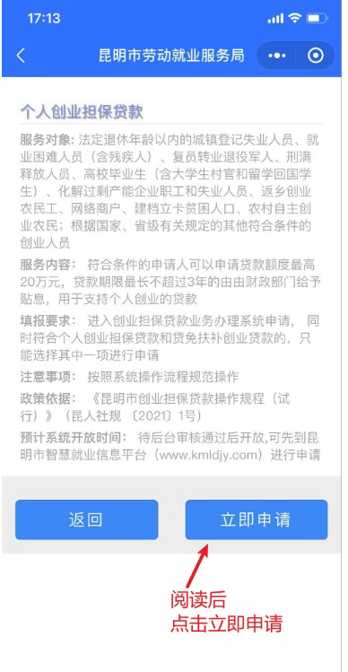 盘龙就业(微信)