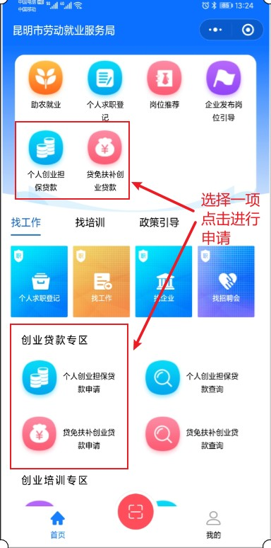 盘龙就业(微信)