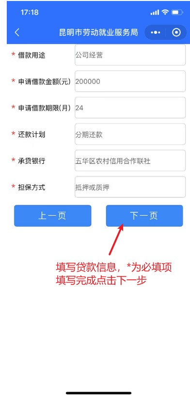 盘龙就业(微信)