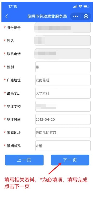 盘龙就业(微信)