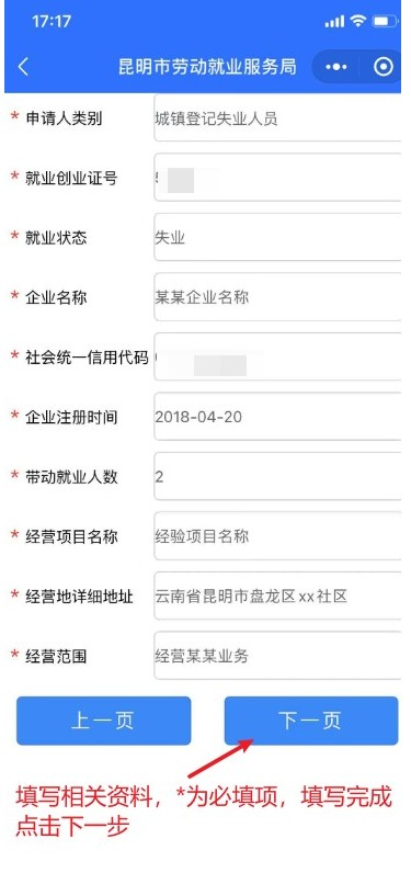 盘龙就业(微信)