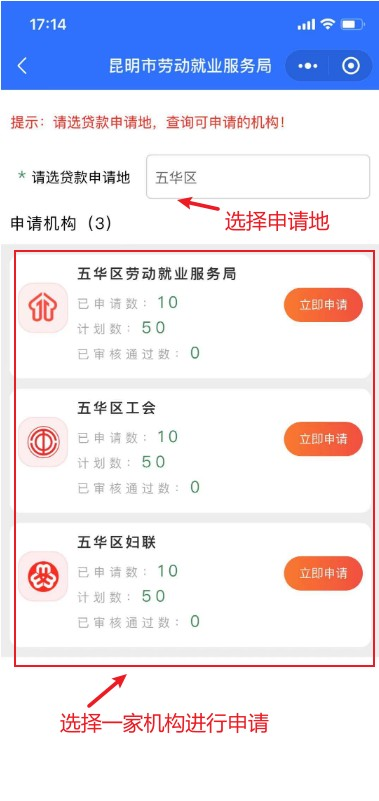 盘龙就业(微信)