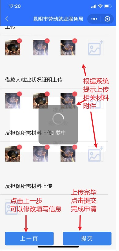盘龙就业(微信)