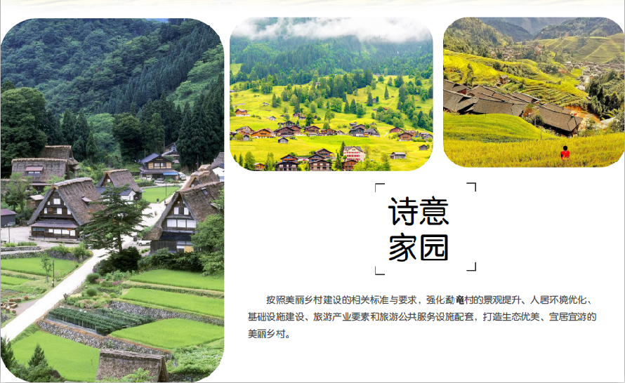 德宏团结报(微信)