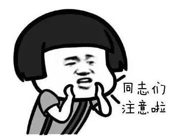 德宏团结报(微信)