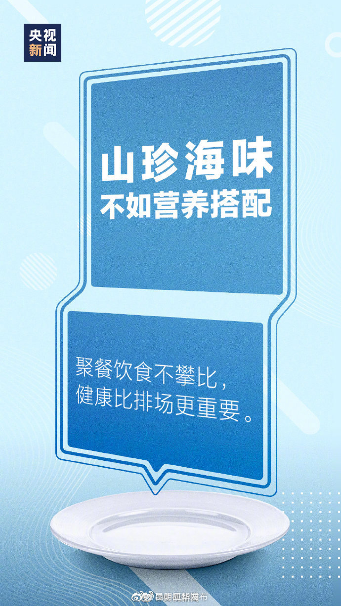 “昆明五华发布”微博
