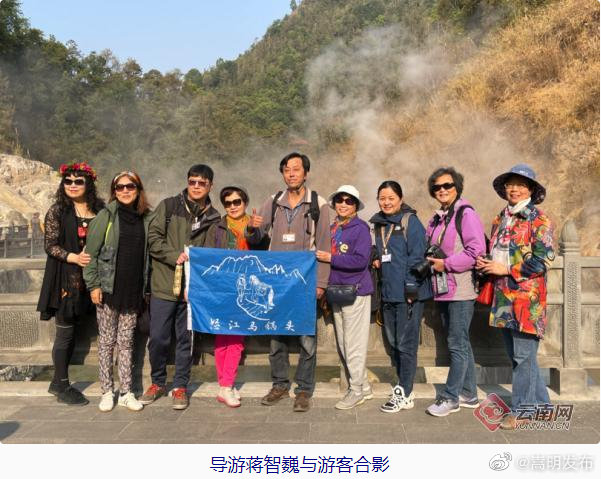 “嵩明发布”微博