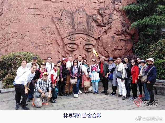 “嵩明发布”微博