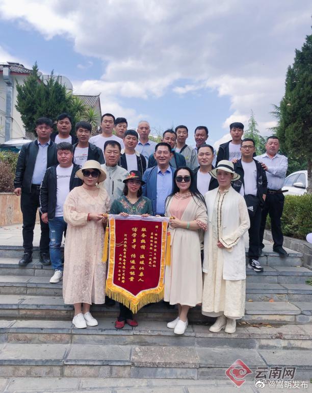 “嵩明发布”微博