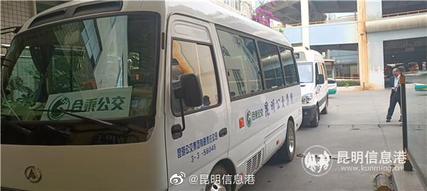 昆明信息港微博